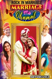 Marriage Me Dhamal (2023) Hindi Full Movie