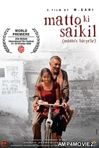 Matto Ki Saikil (2022) Hindi Full Movie