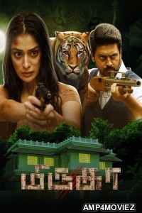 Mirugaa (2021) Unofficial Hindi Dubbed Movies