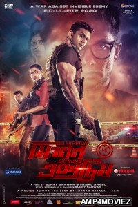 Mission Extreme (2022) Bengali Full Movie