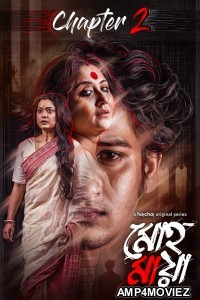 Mohmaya (Mohomaya) (2021) Hindi Season 2 Complete Show