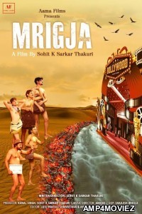 Mrigja (2022) Hindi Full Movie