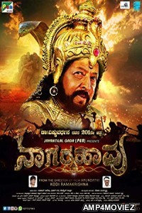 Nagarahavu (2016) Hindi Dubbed Full Movie