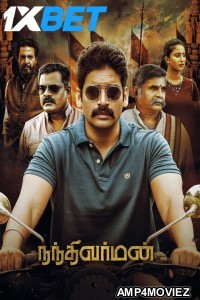 Nandhi Varman (2023) Tamil Movie