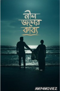 Neel Joler Kabyo (2023) Bangla Movie