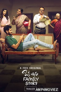 Oka Chinna Family Story (2021) Telugu Season 1 Complete Show