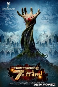 Raju Gari Intlo 7Va Roju (2016) UNCT Hindi Dubbed Full Movie