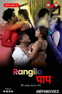 Rangeela Nasha (2023) Hindi Thullu Originals Short Film