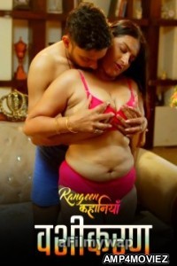 Rangeen Kahaniyan (2024) S09 Part 1 Hindi Hot Web Series