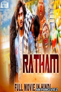 Ratham (2019) Hindi Dubbed Movie