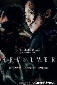 Revolver (2024) HQ Tamil Dubbed Movie