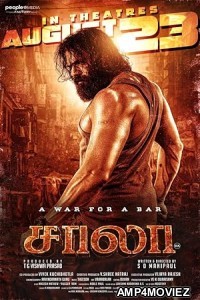 Saala (2024) Tamil Movie