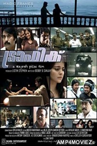 Traffic (2011) UNCUT Hindi Dubbed Movie