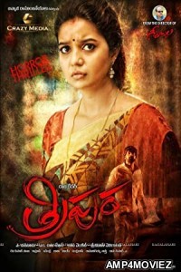 Tripura (2015) Hindi Dubbed Movie